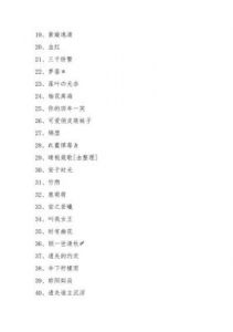 骚气又合法的游戏名 骚气的游戏名