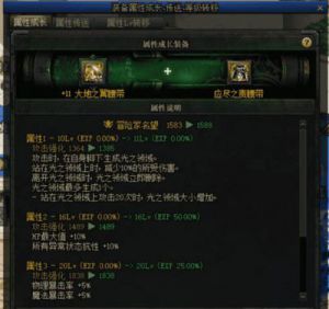 dnf成长型装备怎么成长 成长型装备怎么处理