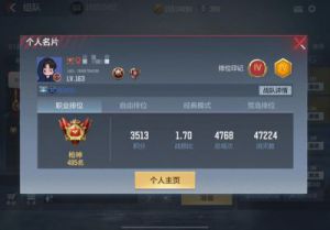 cf职业选手分辨图 cs职业选手分辨率