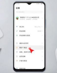 一键设置手机永不发烫 一招解决手机发烫