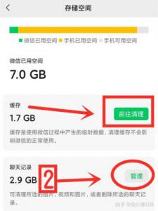 如何深度清理手机记录 深度清理手机记录