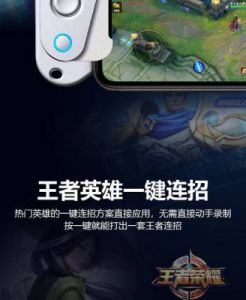 手游辅助器一键连招 一键连招辅助工具