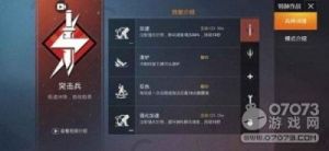 和平精英快速入门攻略 和平精英下载安装免费快速下载