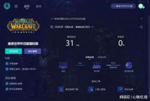 魔兽世界大灾变怎么退出公会 魔兽世界大灾变是谁