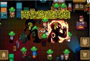 元气骑士3-6隐藏boss 元气骑士6.2ee破解版