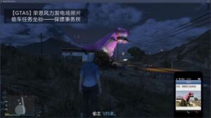 gta保镖事务所怎么拉好友 gta保镖事务所拉不了好友