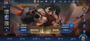 王者改名卡怎么免费弄2024 王者白嫖改名卡方法