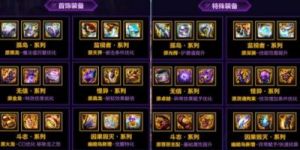 dnf哪里有双倍经验药 地下城升级100最快的方法