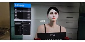 gta怎么同意好友申请 gta怎么给好友钱