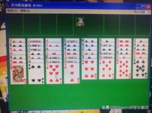 空当接龙游戏技巧 空当接龙解法汇总