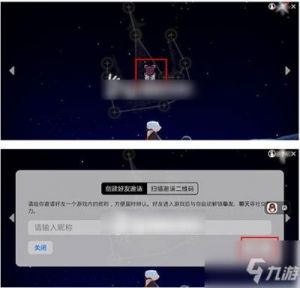 光遇怎么找好友位置 光遇找不到好友了怎么办