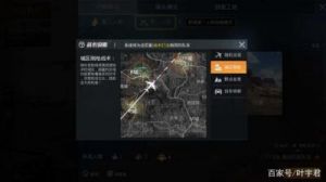 和平精英初学者攻略 滑雪初学者必看攻略