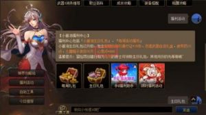 dnf婚房属性一览表 dnf奶妈无限罩子套