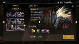 dnf手游阿拉德时光机 dnf手游什么时候上线