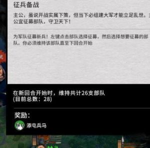 三国战争玩法心得 战争法学习心得