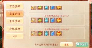 大话西游手游白嫖攻略 大话西游手游白嫖
