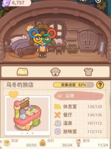守望堡有没有旅店 守望堡酒店