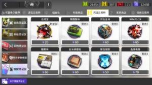 明日方舟原石换多少合成玉 原石碎片合成玉