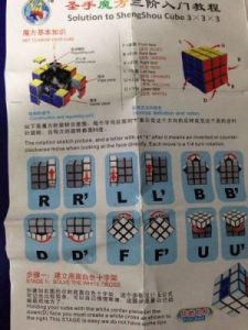 魔方口诀10秒学会 10秒复原三阶魔方口诀