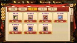 热血江湖手游3倍经验 热血江湖手游多倍经验
