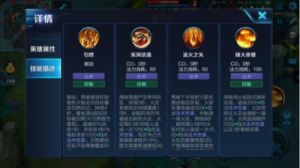 周瑜的打法跟技巧 周瑜打法细节教学表情包