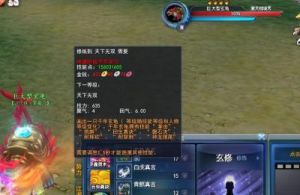 天下3太虚天域剑属性 天域第三代神兵