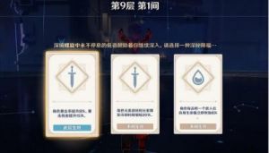 原神新手白嫖开局攻略 原神新手开局超详细版