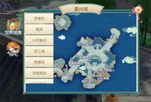 神雕侠侣2十绝阵攻略第八关 神雕侠侣2十绝8