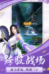 竖屏仙侠类挂机手游 竖屏挂机仙侠手游