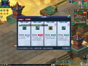梦幻西游手游平民攻略 大话西游手游平民职业