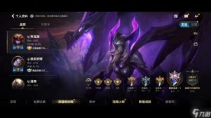 英雄联盟剑魔打野教学 征服者剑魔打野教学
