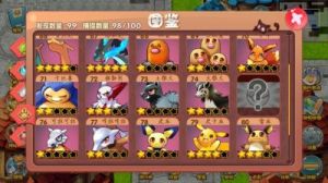 口袋妖怪单机版游戏攻略 除了蜂窝还有啥辅助器