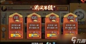 火影忍者手游忍法帖 下载免费手游