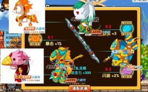 造梦西游3宠物大全 4399小游戏造梦西游3