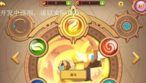 放置奇兵封印之地图文攻略 封印之剑详细图文攻略