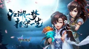 神雕侠侣手游七情阵 神雕侠侣十绝阵副本