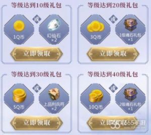完美世界开局新手礼包 完美世界开局捡到秦怡宁苏炡
