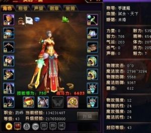 轩辕传奇子女怎么获得 轩辕传奇药师子女