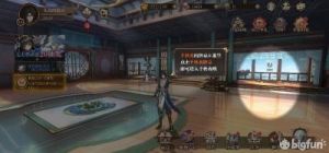 古剑奇谭木语人攻略 古剑奇谭之伏魔纪免费观看