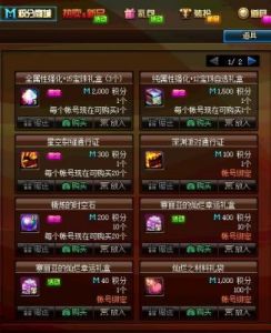 20全属强宝珠叫什么 20属强宝珠