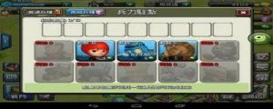 口袋奇兵攻略大全 口袋奇兵无限钻石版下载ios