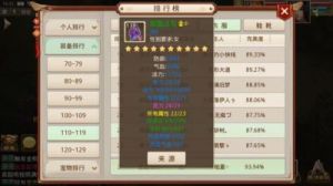 问道手游戏法小妖攻略 2023十大搬砖变现游戏