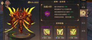 轩辕传奇手游弑神 热血传奇手游