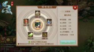问道手游戏法小妖攻略 问道手游戏法小妖
