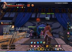 九阴真经奇遇攻略 九阴真经在线视频免费观看