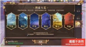 轩辕传奇飞升服攻略 轩辕传奇官方网站