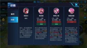 s18王者荣耀李白出装及攻略 王者荣耀李白打法攻略