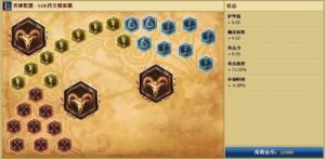 英雄联盟阿木木打野天赋 英雄联盟手游阿木木天赋