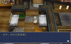 最终幻想3图文流程攻略 最终幻想33d攻略图文
