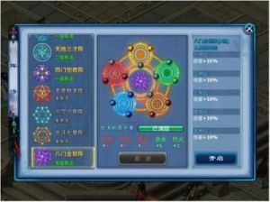 神雕侠侣十绝阵详细攻略 神雕侠侣十绝阵攻略
